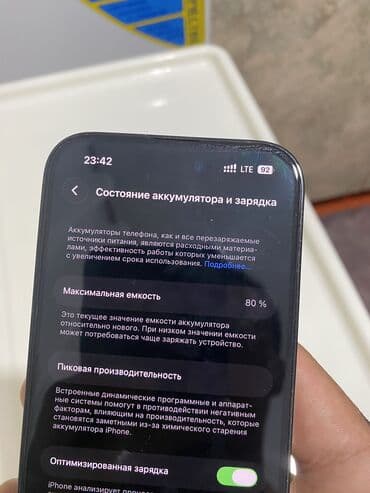 камера для фото: IPhone 14 Pro, Б/у, 256 ГБ, Black Titanium, Защитное стекло, Чехол, 80 % — 7