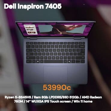 сумка для ноутбука 15.6 женская: Ультрабук, Dell, 16 ГБ ОЭТ, AMD Ryzen 5, 14 ", Жаңы, Татаал эмес тапшырмалар үчүн, эс тутум SSD — 3