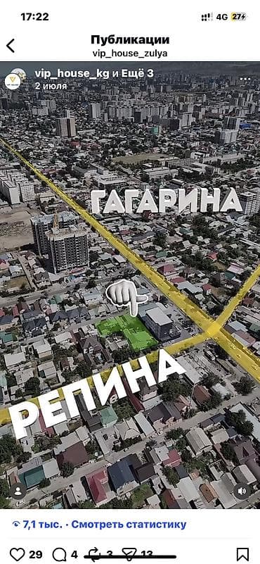 open space: 14 соток, Для бизнеса, Тех паспорт, Красная книга — 1