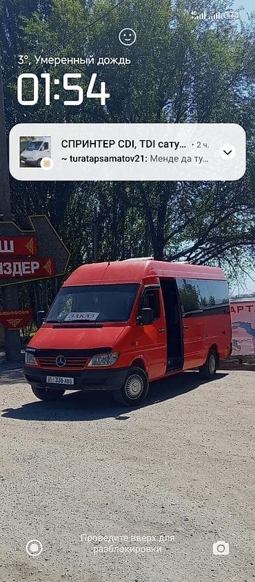 разбор тойота прадо: Пассажирский микроавтобус Mercedes‑Benz Sprinter (длинная база — 3