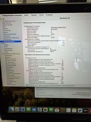 Ноутбуки Apple (MacBook): MacBook Air 13" (M1, 2020) + беспроводная мышь Apple Magic Mouse — 5