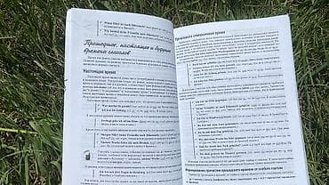 немецкие: Немецкий язык для чайников. - Серия For Dummies. Русское издание — 4