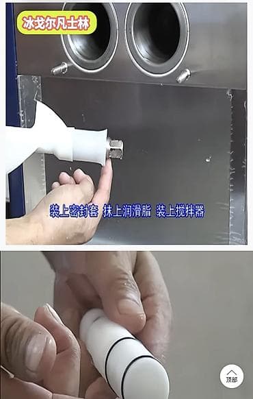 Смазка, Новый, Оригинал, Китай — 2