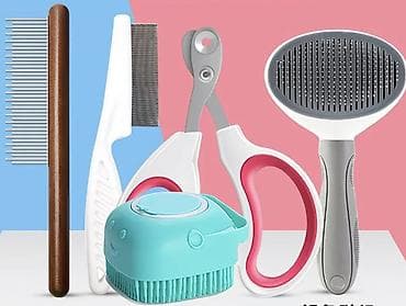 машинки для стрижки животных: Набор для груминга домашних животных (кошек и собак) Состав набора: - — 1