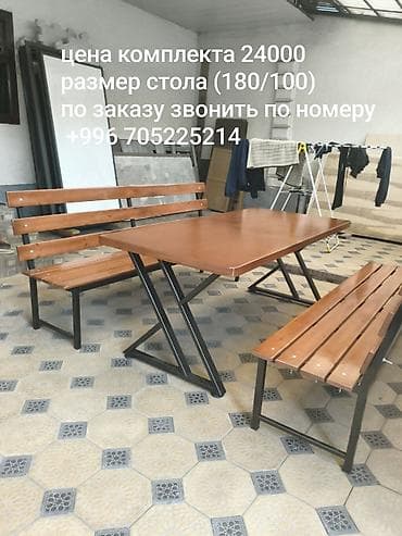 Дом и сад: Стол и стул для зала, Новый, цвет - Коричневый — 6