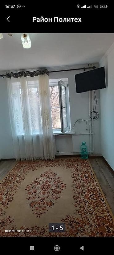 квартиры город бишкек: Студия, Собственник, С мебелью частично — 3