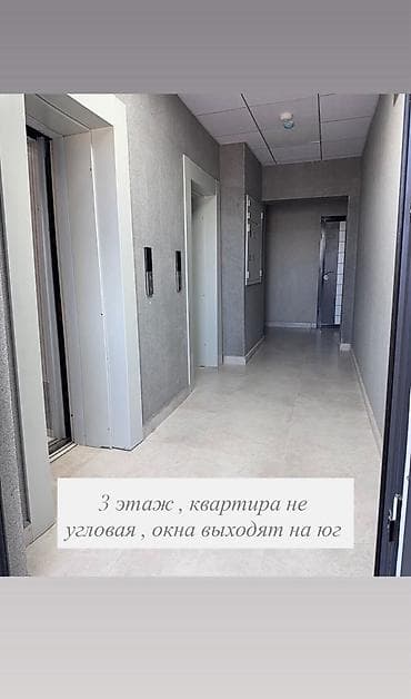 1 комната, 46 м², Элитка, 3 этаж, ПСО (под самоотделку) — 7