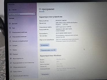 Техника и электроника: HP 15.6" ноутбук для учебы и работы - Экран 15.6", матовый, тонкие — 3