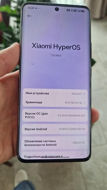 iris xe: Poco Б/у, 512 ГБ, цвет - Желтый, 2 SIM — 7