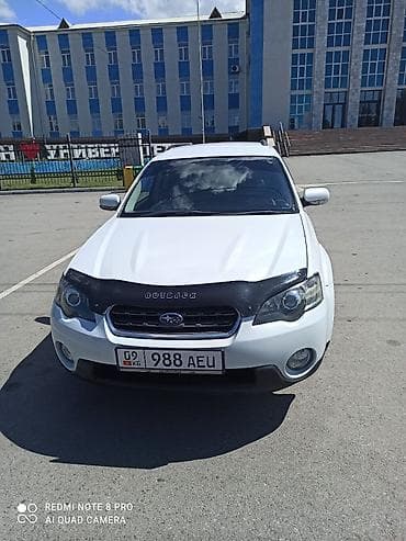 subaru ascent: Subaru Outback: 2005 г., 2.5 л, Автомат, Бензин, Универсал — 1