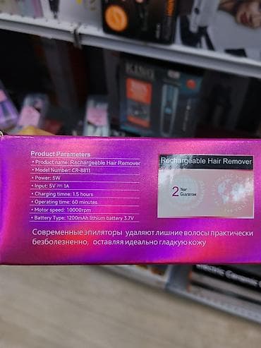 Эпилятор Электроэпилятор — 2