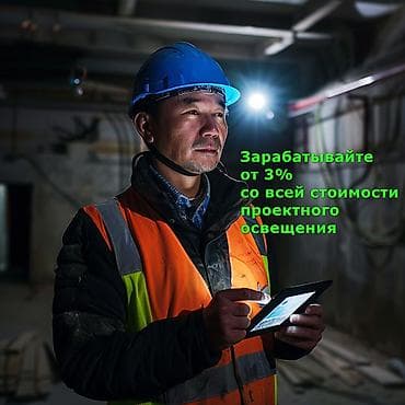 Требуется Прораб, Оплата: Сдельная