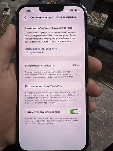 самсунг а21 с: IPhone 13 Pro Max, Черный — 7