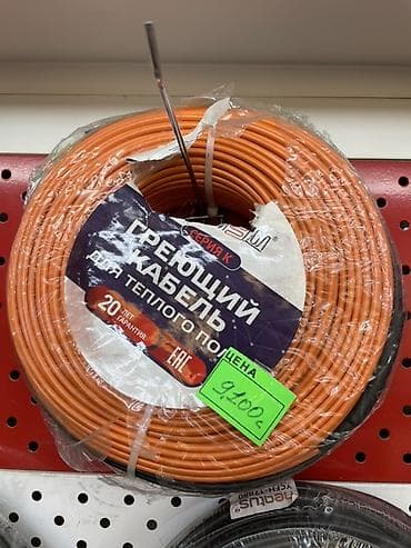 english file pre intermediate: Греющий кабель для теплого пола, серия K (EAC) - Назначение — 1