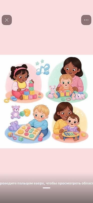 Требуется Няня Полный рабочий день at lalafo.kg Требуется Няня Полный рабочий день