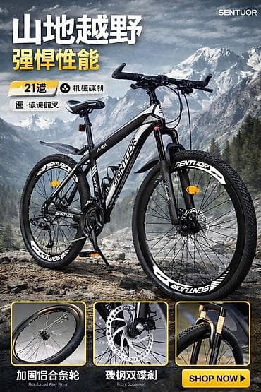 l9 pro: Горный велосипед, Рама L (172 - 185 см), Алюминий, Новый — 1