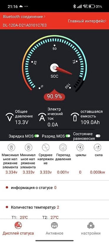 энерго акумлятор: Продается LiFePO аккумулятор, портативная автономная электростанция в — 6