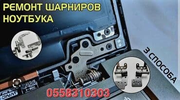 телевизор не рабочий: Ремонт телевизоров Гарантия. тв tv lcd жк плазма, Работаем — 6