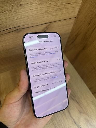 айфон se бу: IPhone 16 Pro, Б/у, 256 ГБ, Черный, 89 % — 5