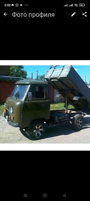 УАЗ: УАЗ 452 Buhanka: 1987 г., Пикап — 2