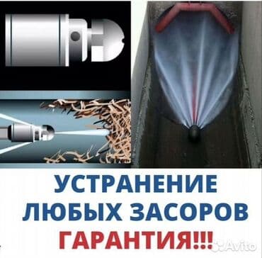 Сантехник сантехник сантехник сантехник сантехник сантехник сантехник