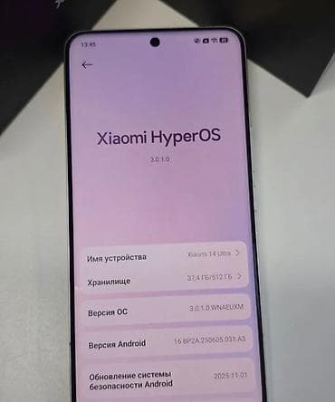 mi not 4: Xiaomi, 14 Ultra, Б/у, 512 ГБ, цвет - Белый, 2 SIM — 10