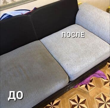 химчистка мягкой мебели на дому: Химчистка мебели, | Диваны, Мягкие игрушки, Матрасы — 5