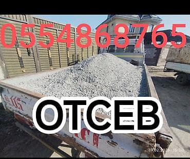 Отсев, Под брусчатку, Оптом, Портер