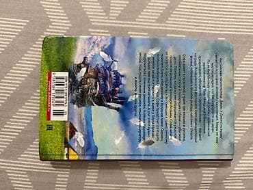 продается студия: Фантастика и фэнтези, На русском языке, Б/у, Самовывоз — 1