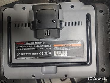 Авто тейлөө жабдуулары: Диагностический сканер Autel MaxiCOM MK808K-BT - Профессиональная — 4