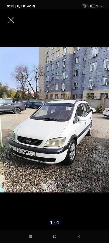 атбашы авто: Opel Zafira: 2000 г., 2 л, Механика, Дизель, Вэн/Минивэн — 1