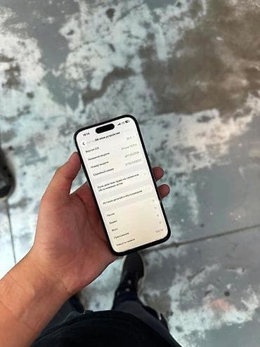 iphone 10: IPhone 15 Pro, 128 ГБ, Natural Titanium — 4