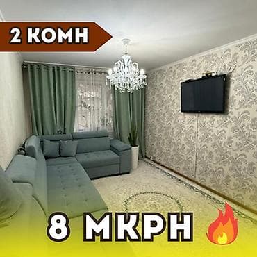 group: 2 комнаты, 43 м², 104 серия, 1 этаж, Евроремонт — 1