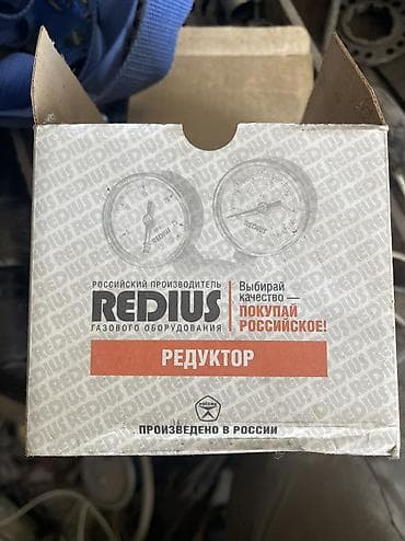 любые варианты: Редуктор для болона — 2