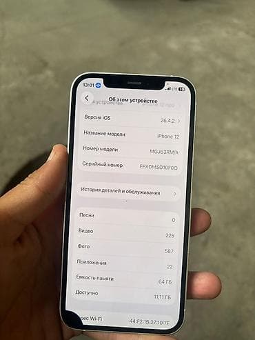 планшет hoco: IPhone 12, Б/у, 64 ГБ, Серебристый, Чехол, Кабель, 77 % — 3