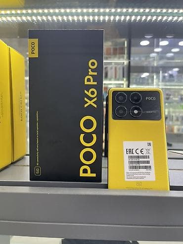 POCO X6 Pro 5G, цвет жёлтый (желтая задняя панель с фактурным