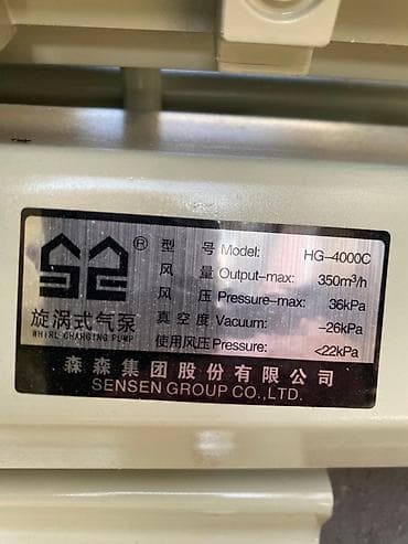 электронная насос: Вихревой нагнетатель/вакуумный насос Sensen HG-4000C Основные — 1