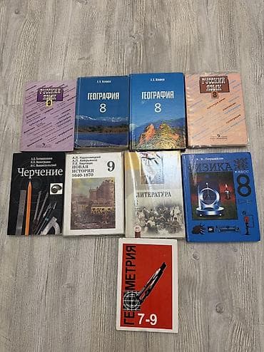 Комплект учебников для 7–9 классов. В набор входят: - Русский язык: 8