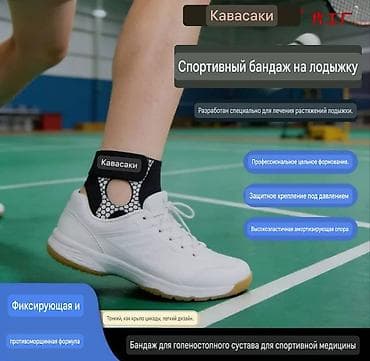 Ортез - иммобилайзер коленного сустава. Размер L. В отличном — 4
