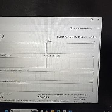 boost: Игровой, Б/у, AMD Ryzen 5, В рассрочку — 9