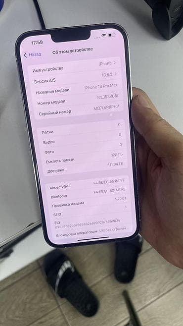 Техника и электроника: IPhone 13 Pro Max, 128 ГБ, цвет белый,89% акб ИДЕАЛ подарок — 3