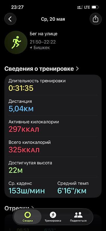 мкр джал квартиры: 1 комната, С подселением — 1