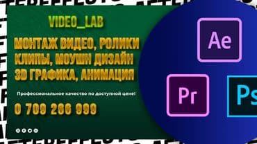 ткани для штор интернет магазин: Рилсы. Reels. Ролики для настенных и уличных мониторов, билбордов — 5