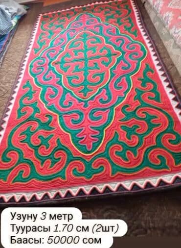 современные художники кыргызстана: Ковер Новый, Сделано в Кыргызстане, Безналичная/наличная оплата — 1