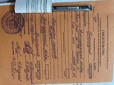 Аренда коммерческой недвижимости: Продаётся комплект оригинальных документов Кыргызской Республики для — 5