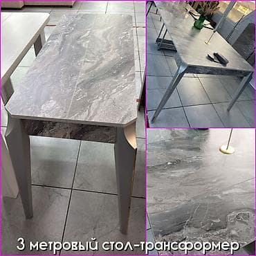 Компьютерные столы: 3 метровый стол трансформер "Венус".
В комплекте 5 вкладок — 1