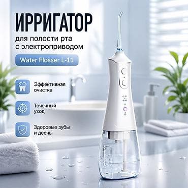 ирригатор для полости рта: Ирригатор Портативный, Новый — 1