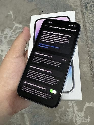 стиральная машинка б: IPhone 14 Pro, Б/у, 256 ГБ, Deep Purple, Зарядное устройство, Защитное стекло, Кабель, 77 % — 6