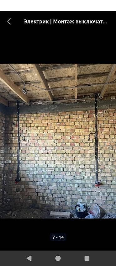 Услуги по строительству и ремонту: Электромонтажные работы под ключ Профессиональный монтаж и — 4