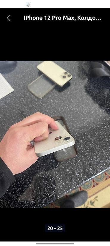 samsung s32: Redmi, Redmi 9C, цвет - Синий — 6